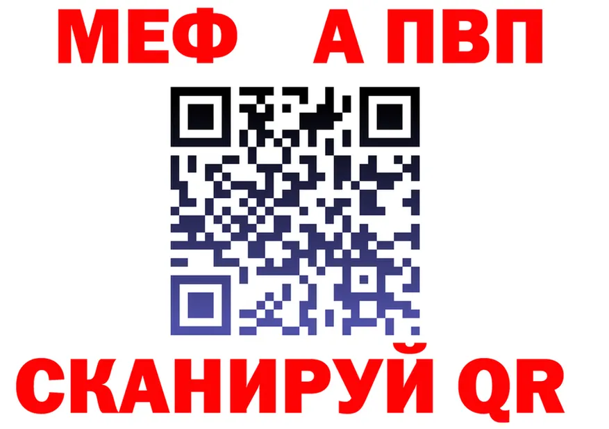 МЕТАДОН белоснежный вход это OMG Первоуральск