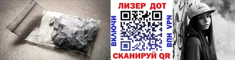Лсд 25 экстази кислота  Первоуральск 