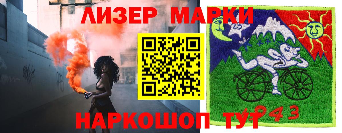 Лсд 25 экстази кислота  Лсд 25 экстази кислота  Первоуральск  Вход с VPN 