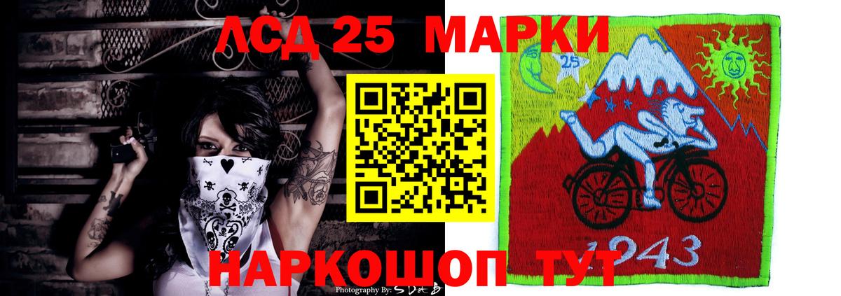 Лсд 25 экстази ecstasy Первоуральск