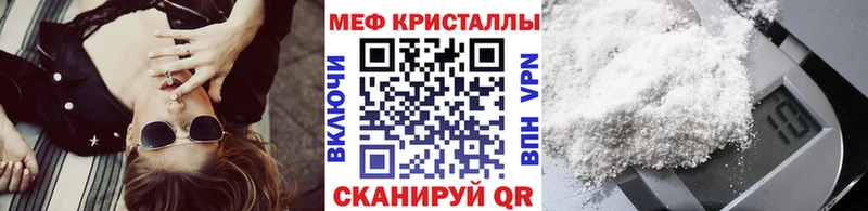 МЯУ-МЯУ мука  наркотики  Первоуральск 