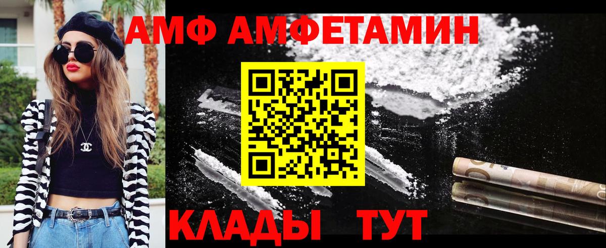 Метамфетамин Methamphetamine  Метамфетамин Methamphetamine  Вход с VPN  Первоуральск 