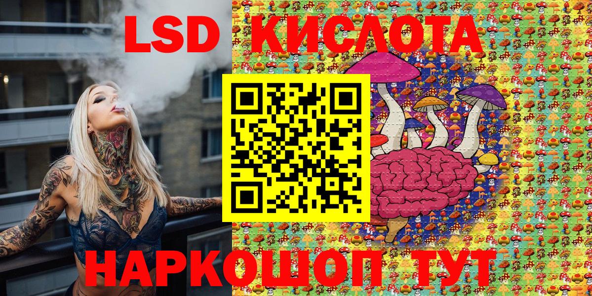 Марки 25I-NBOMe 1500мкг  Марки 25I-NBOMe 1500мкг  Первоуральск  Вход с VPN 