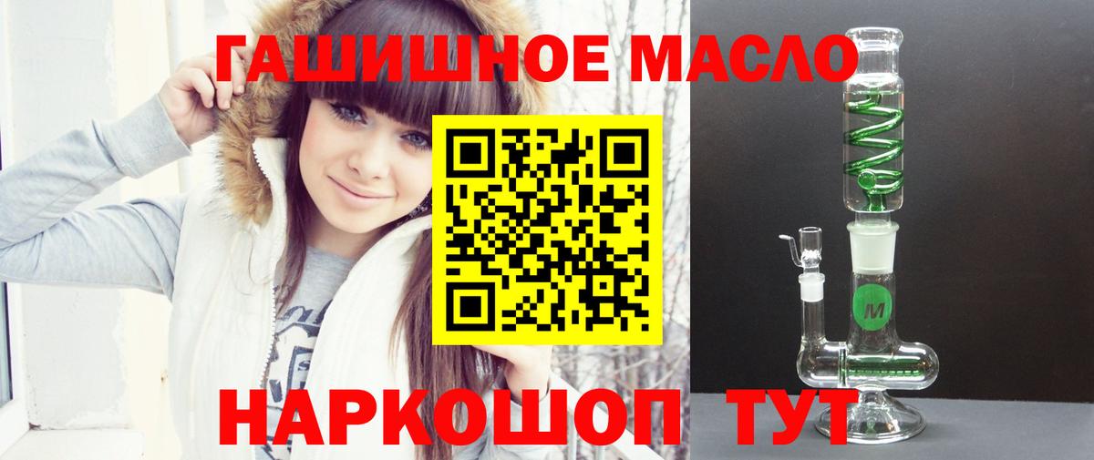 Дистиллят ТГК вейп Первоуральск