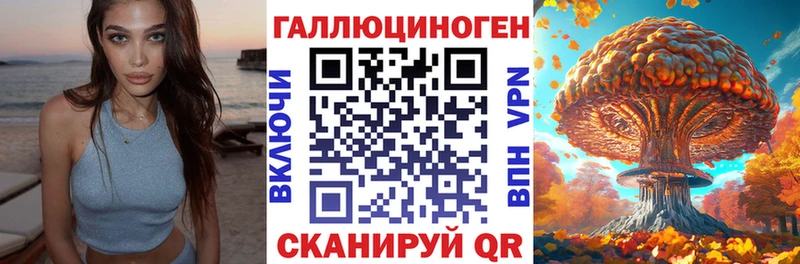 OMG ТОР Первоуральск Псилоцибиновые грибы Magic Shrooms закладки