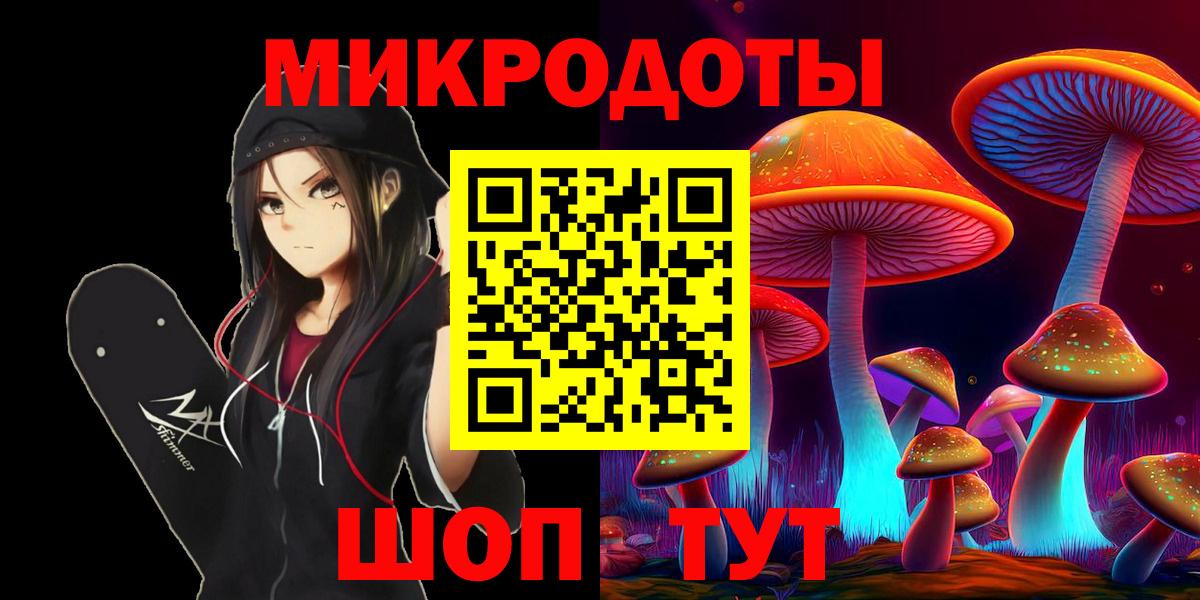 Псилоцибиновые грибы мухоморы Первоуральск