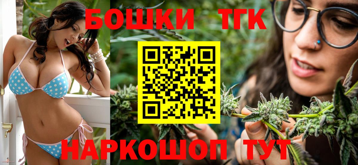 Каннабис THC 21%  Бошки Шишки Ganja  Первоуральск  Марихуана индика  Вход с VPN 