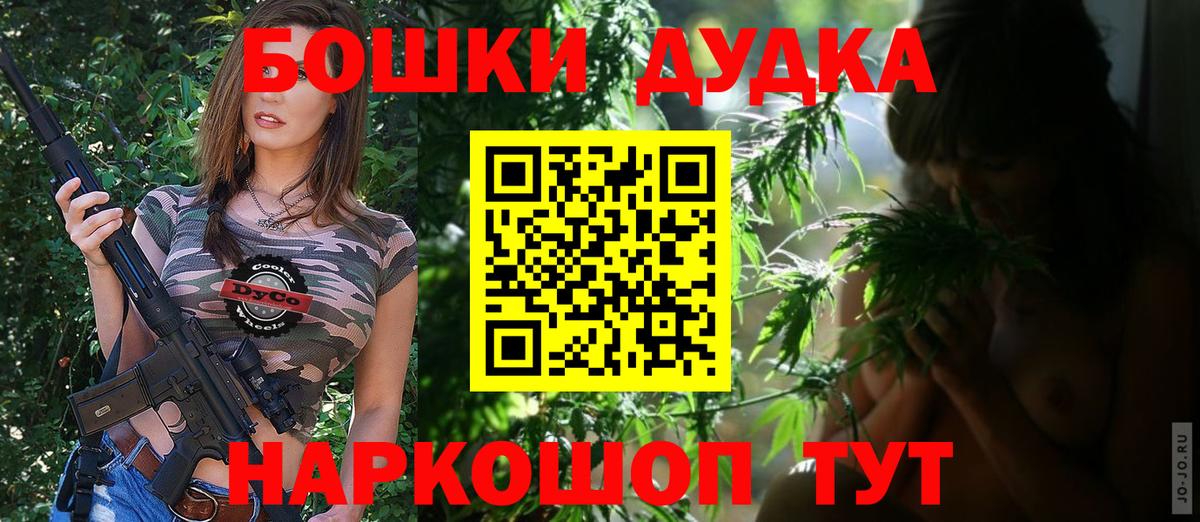 Марихуана Amnesia Первоуральск
